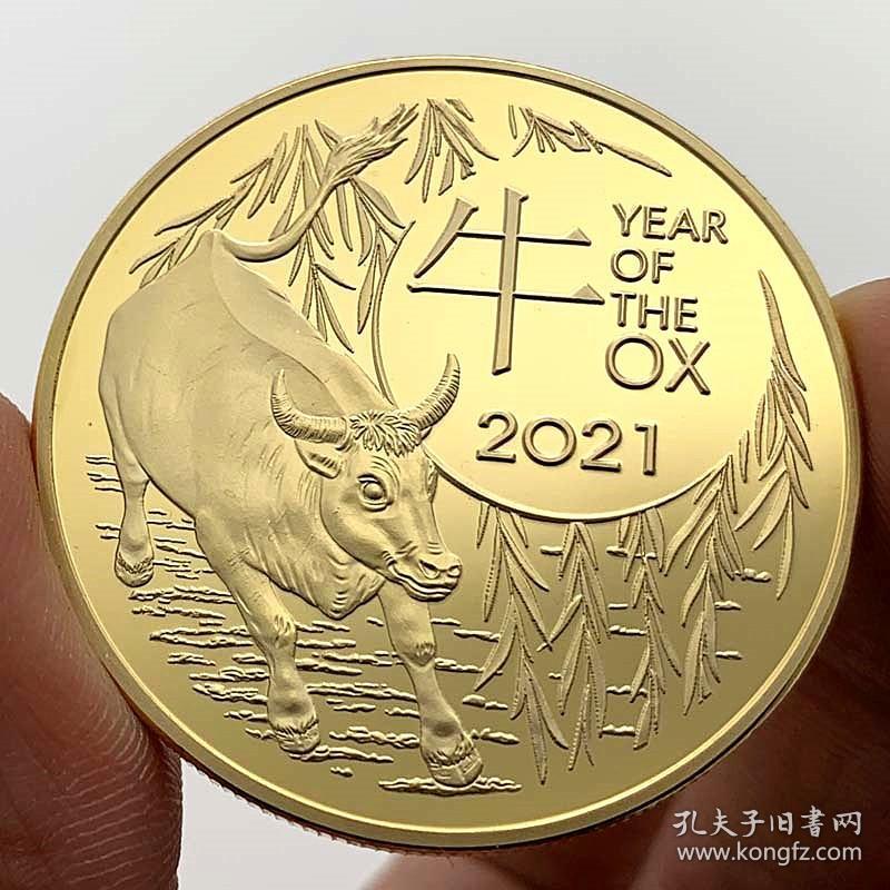 牛币兑换(牛币兑换人民币)