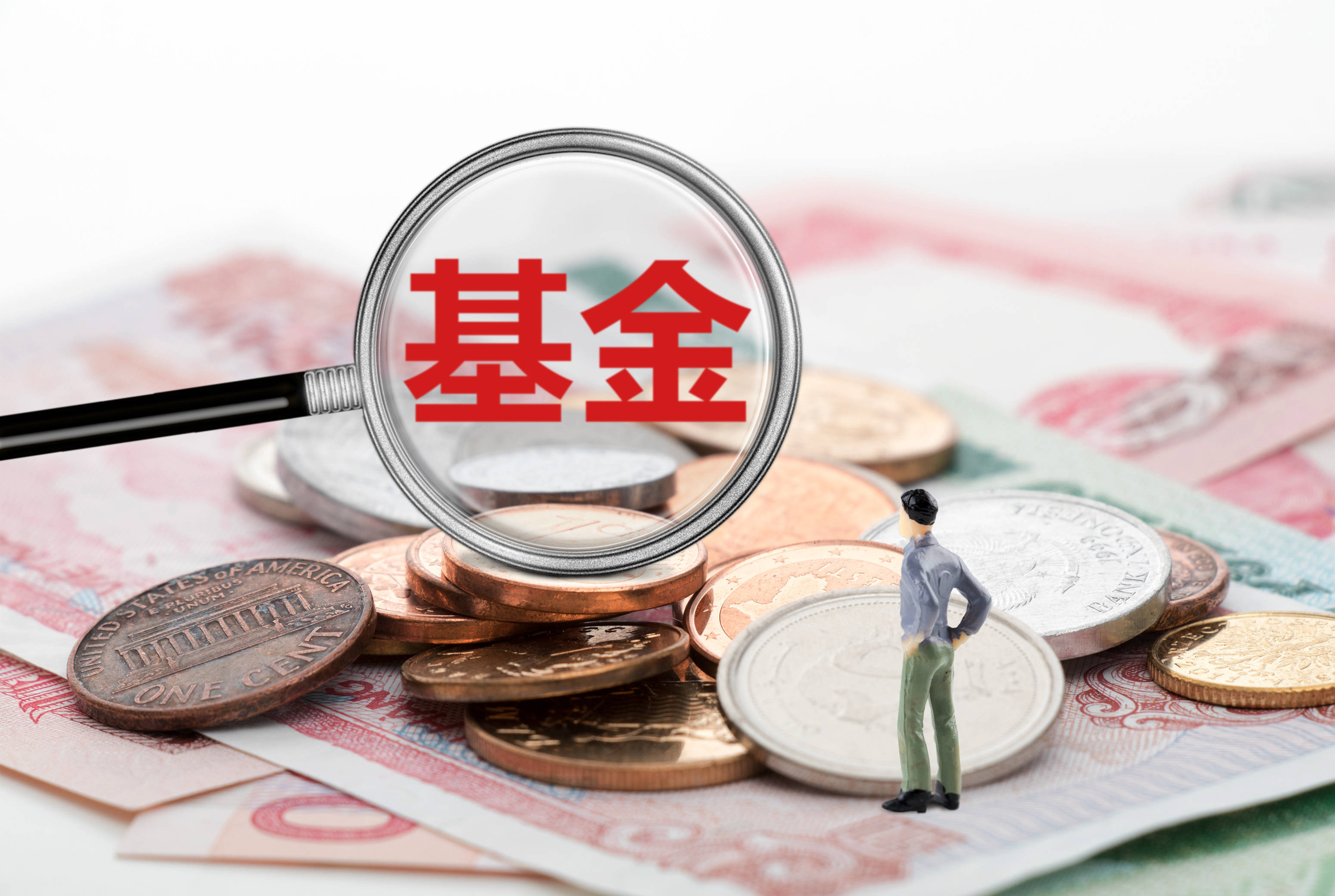 农行基金(农行基金定投怎么取回全部资金) 农行基金(农行基金定投怎么取回全部资金)