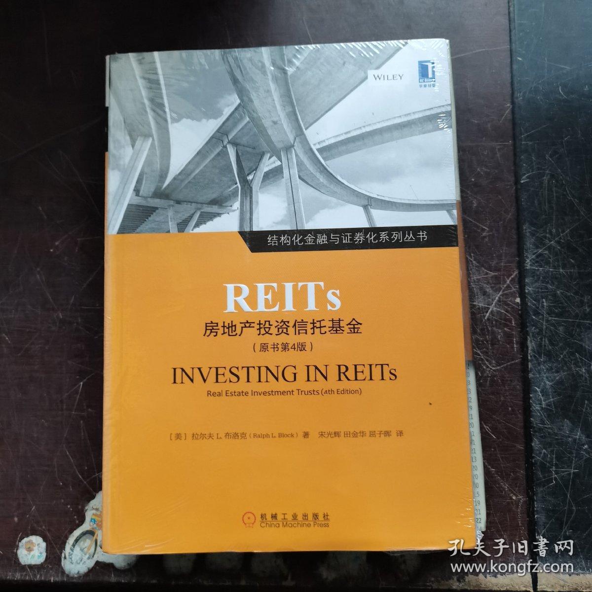 信托投资基金(信托投资基金 定义)