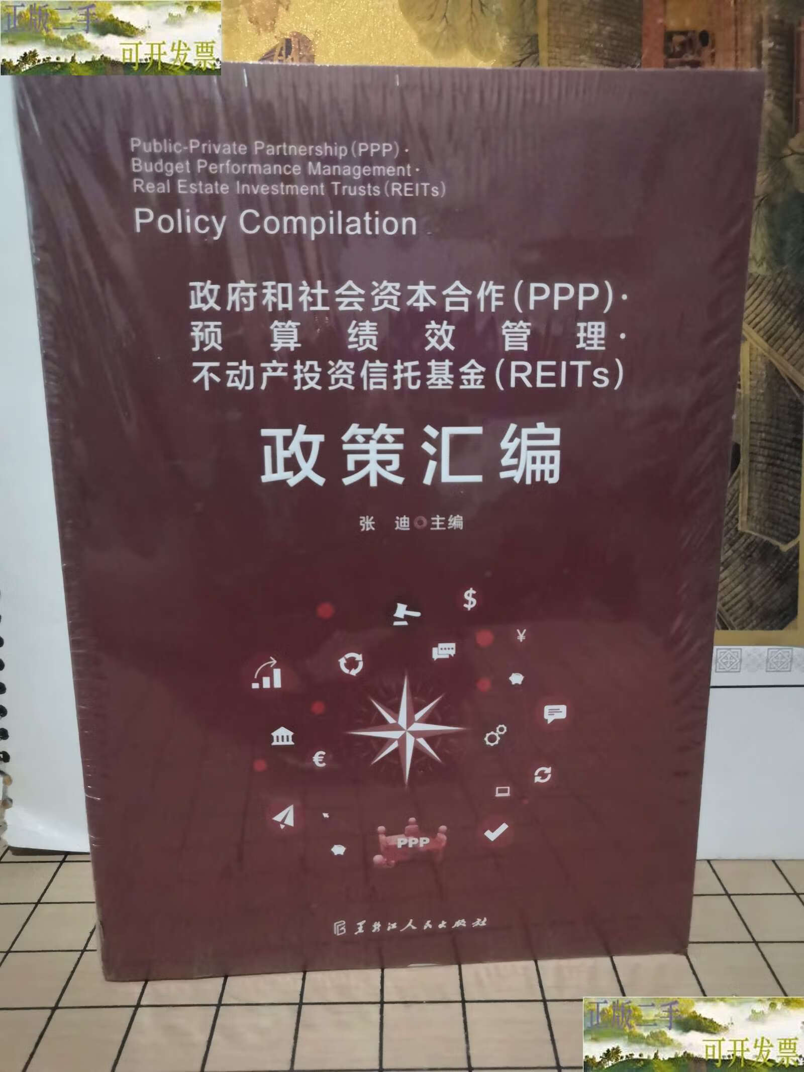 信托投资基金(信托投资基金 定义)