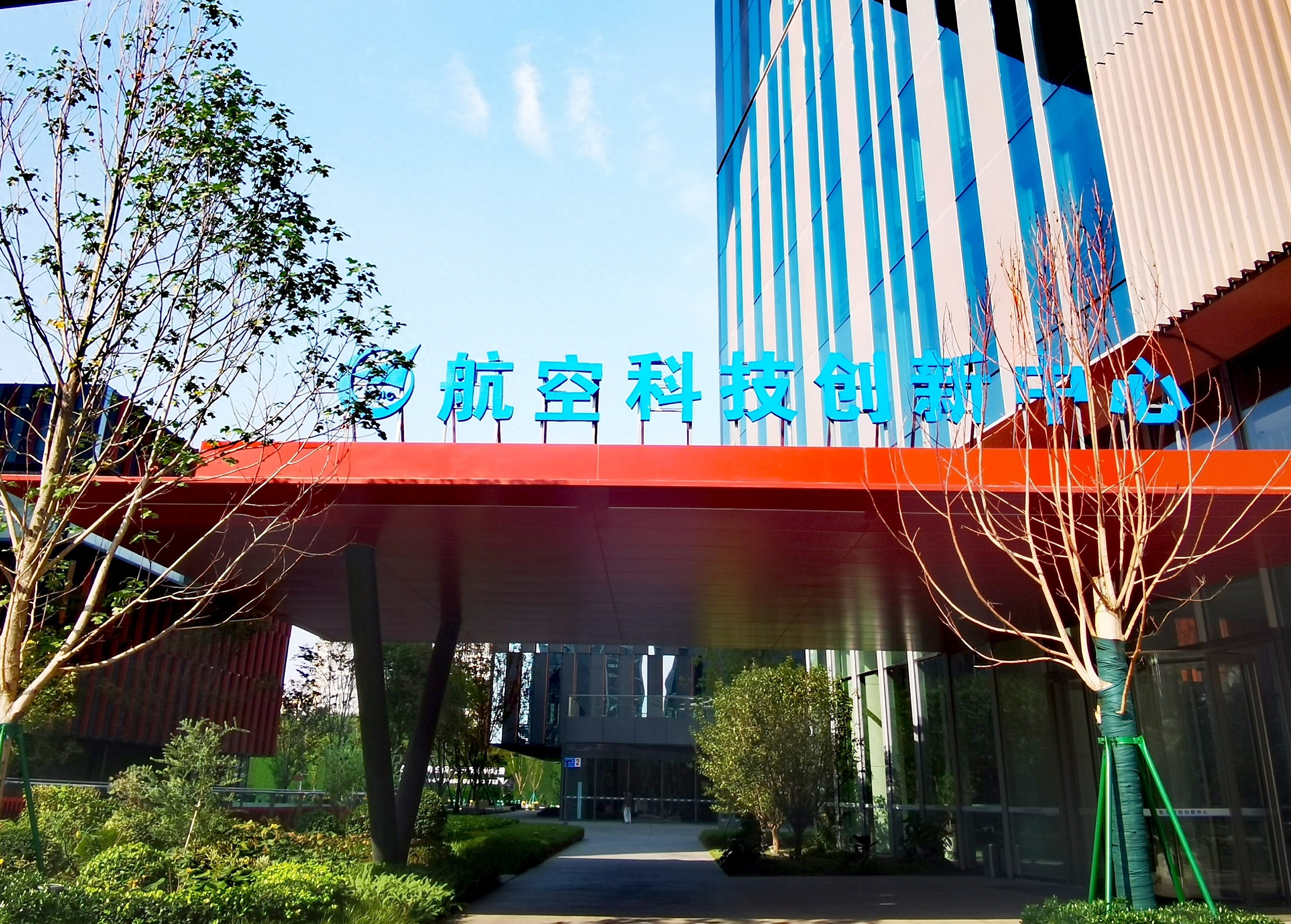 创新基金(红土创新基金)