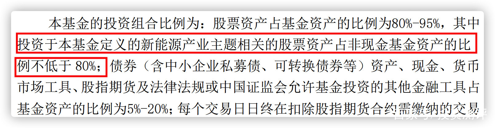 信达澳银基金(信达澳银基金电话)