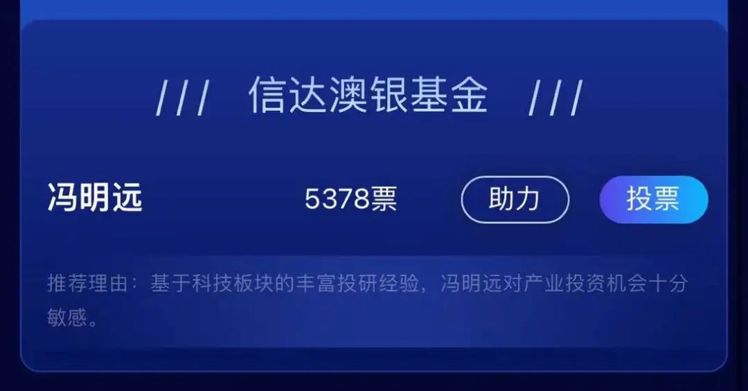 信达澳银基金(信达澳银基金为什么改名)