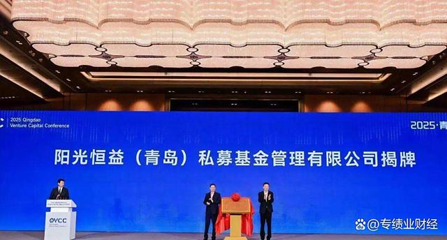 阳光私募基金(阳光私募基金冠军万千)