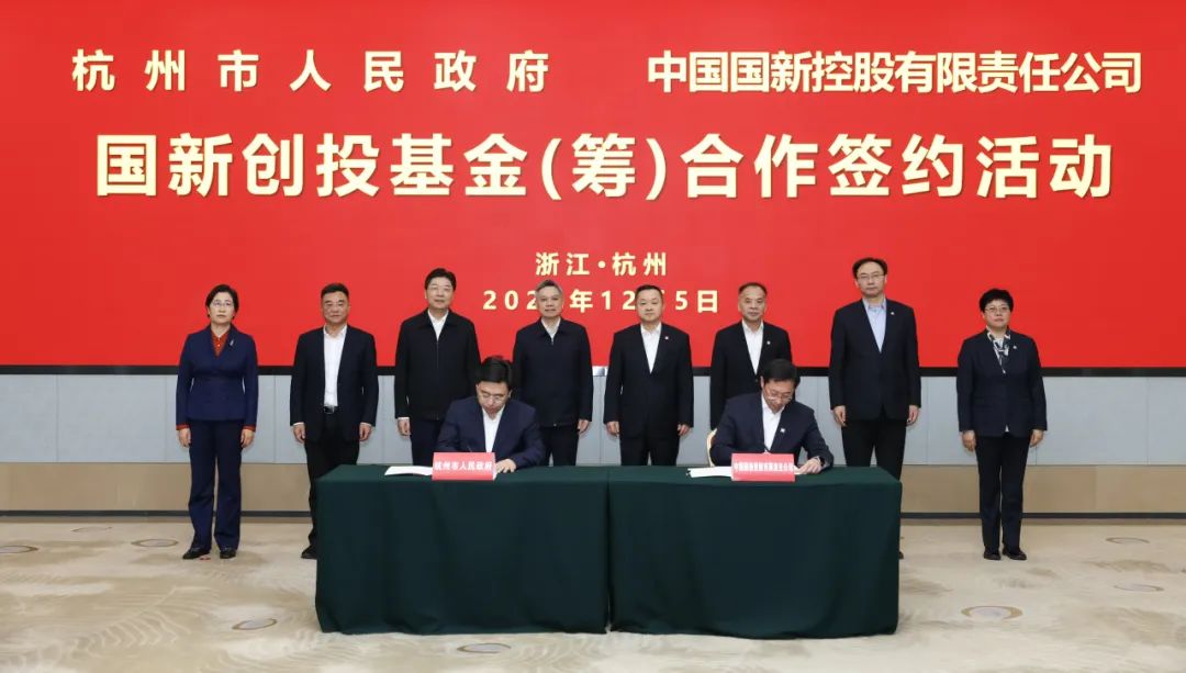 国投基金(国投基金管理有限公司)