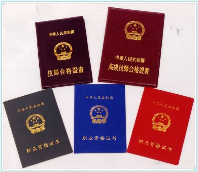 基金从业人员资格证书查询(基金从业人员资格证书查询系统)