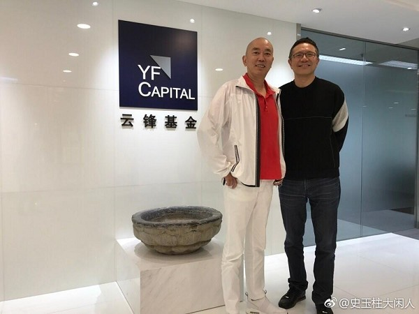 云峰基金(云峰基金创始人)
