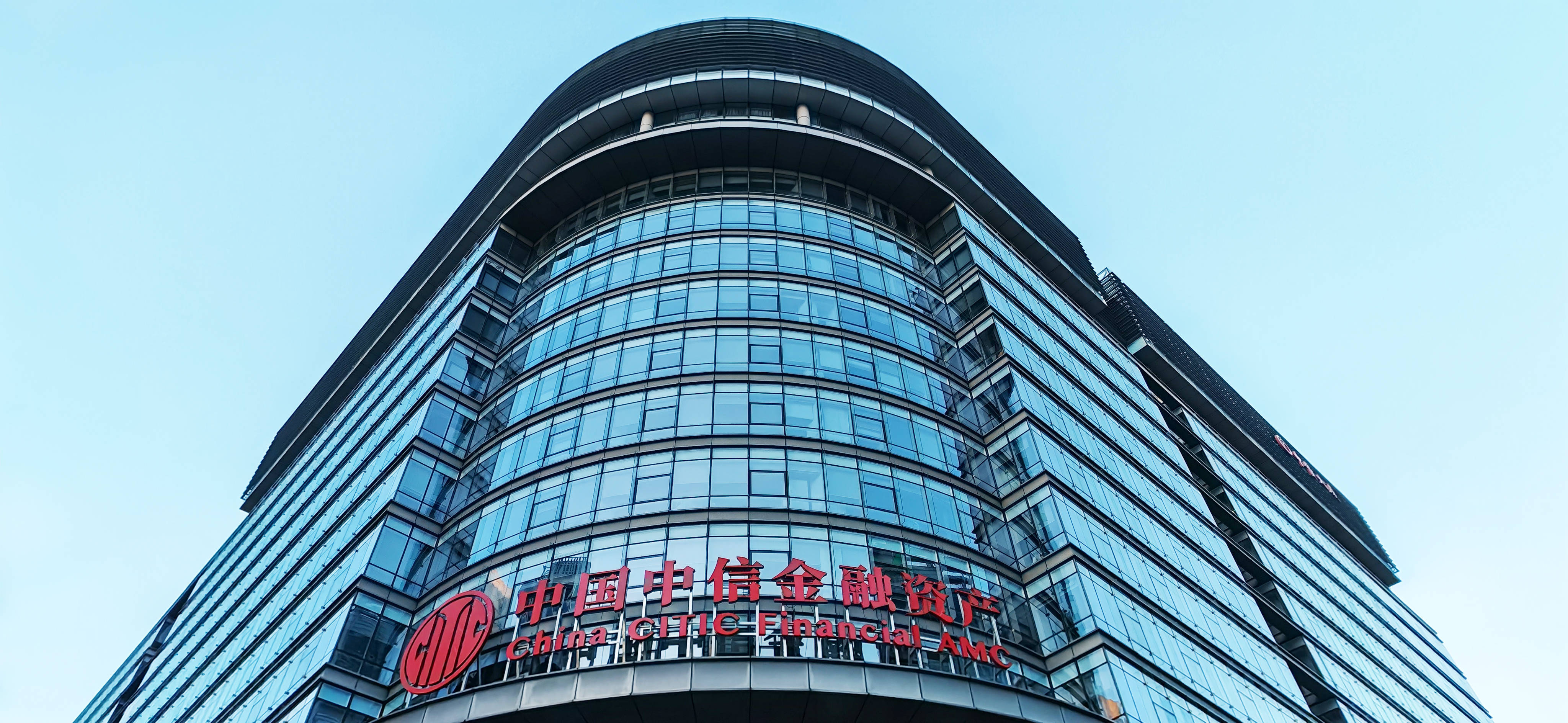 中信基金管理有限责任公司(中信基金管理有限责任公司 乐峰)