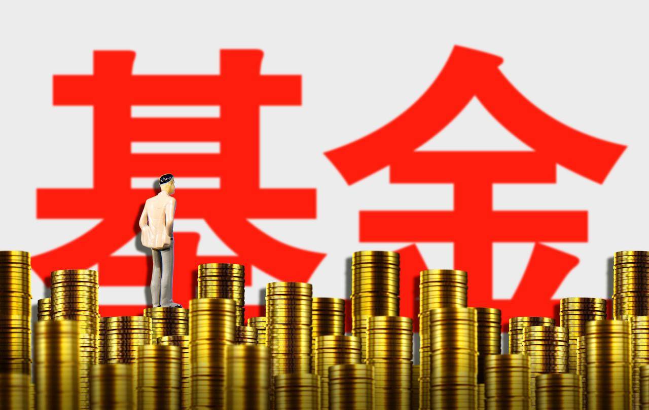 什么是基金(什么是基金ETF) 什么是基金(什么是基金ETF)