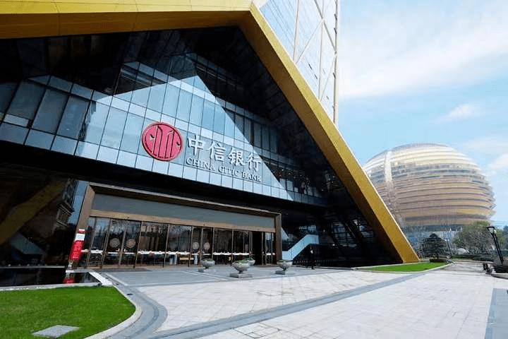 中信基金管理有限责任公司(中信基金管理有限责任公司电话)