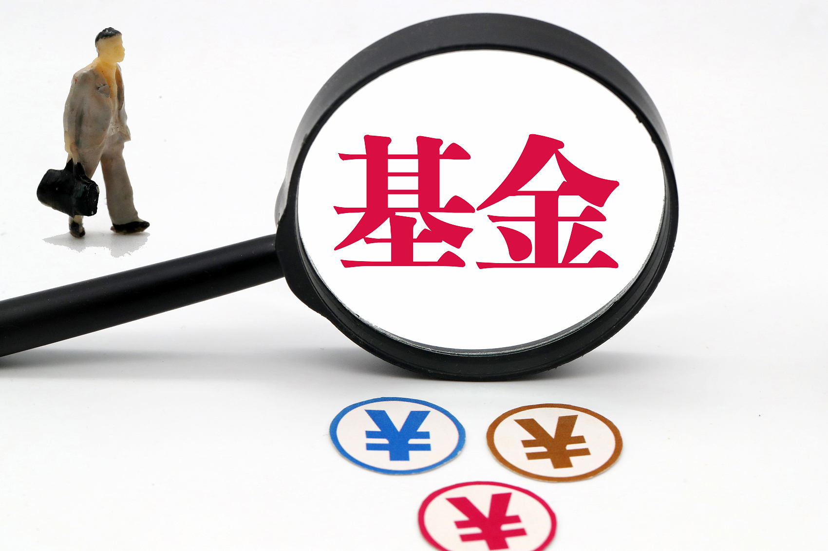 基金从业人员资格证书查询(基金从业人员资格证书查询官网) 基金从业人员资格证书查询(基金从业人员资格证书查询官网)