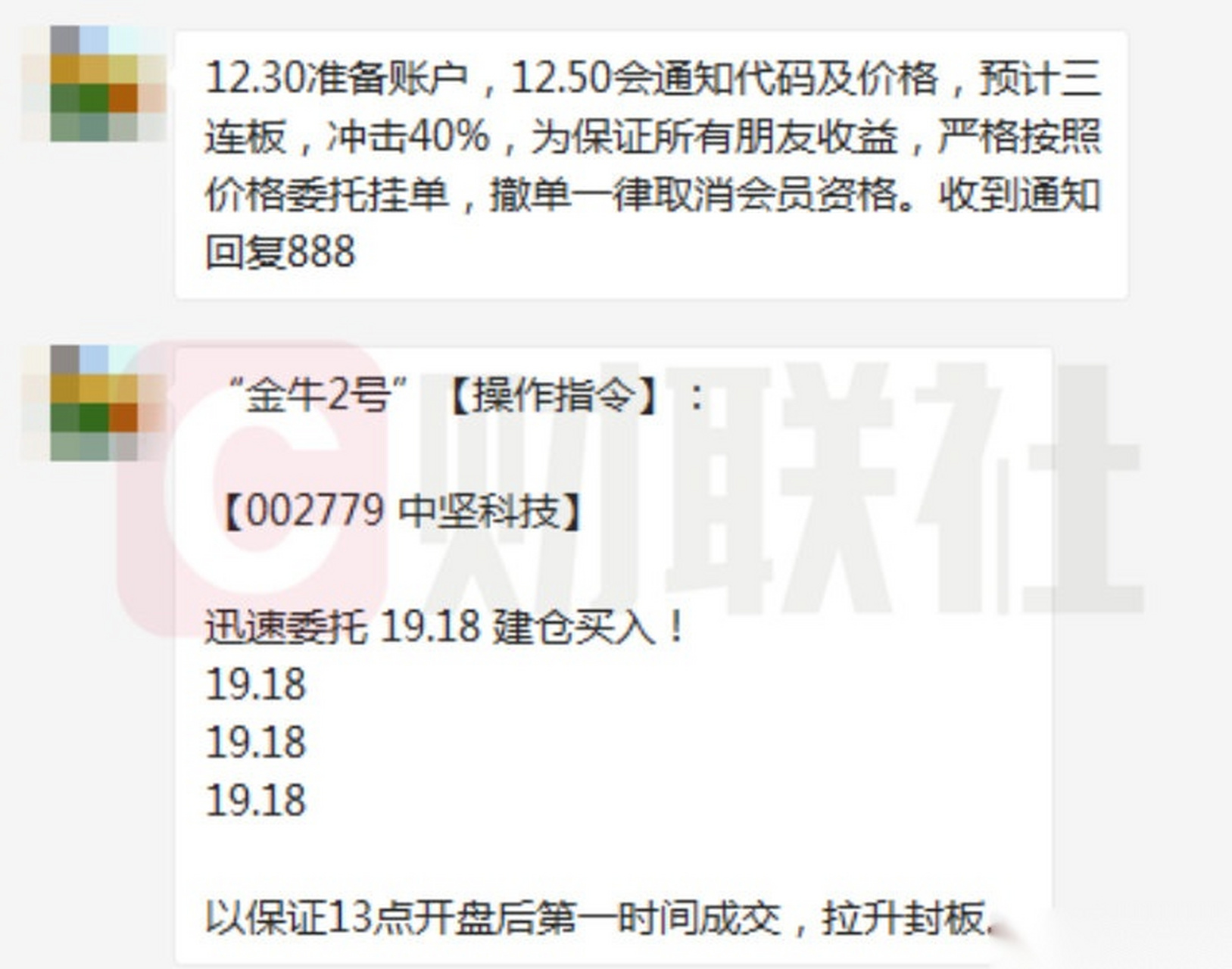 中坚科技股票(中坚科技股票最新分析)