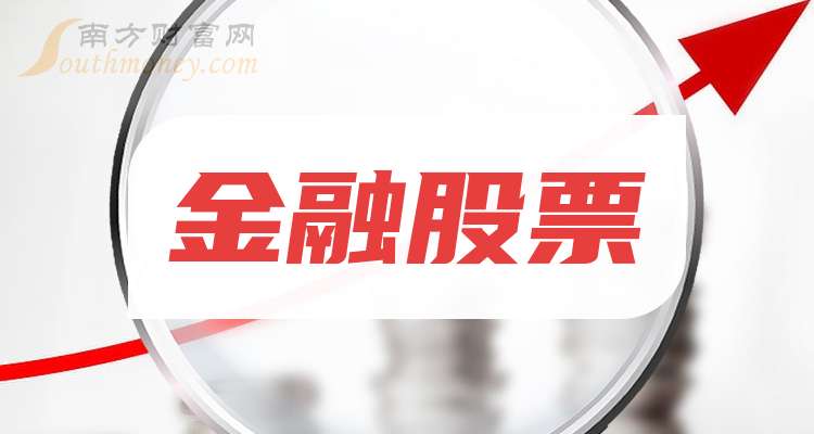 股票发行(股票发行市盈率是什么意思) 股票发行(股票发行市盈率是什么意思)