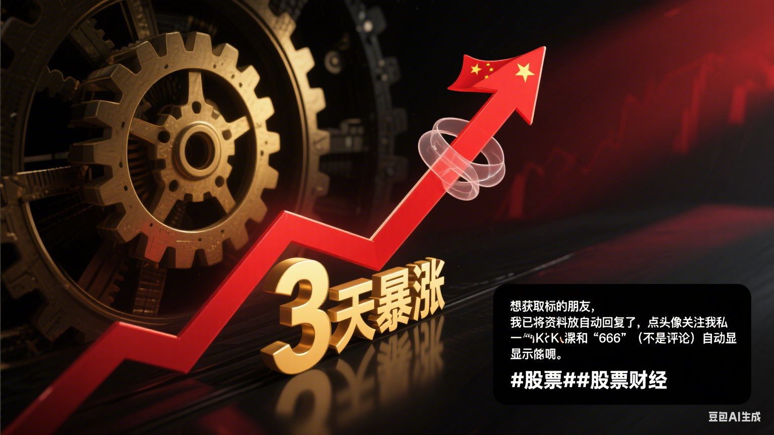 股票发行(股票发行多少股由什么决定)