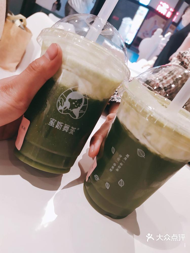 抹茶APP下载(抹茶app最新版本下载) 抹茶APP下载(抹茶app最新版本下载)