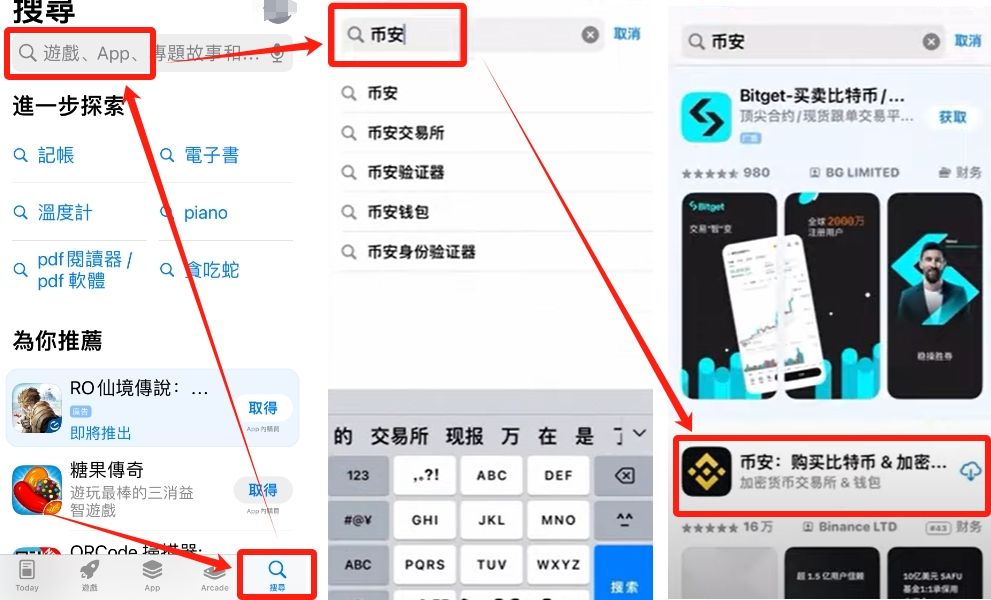 币安APP下载(币 安app官方下载最新版) 币安APP下载(币 安app官方下载最新版)