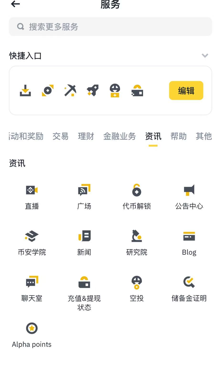 币安行情(币安行情接口)