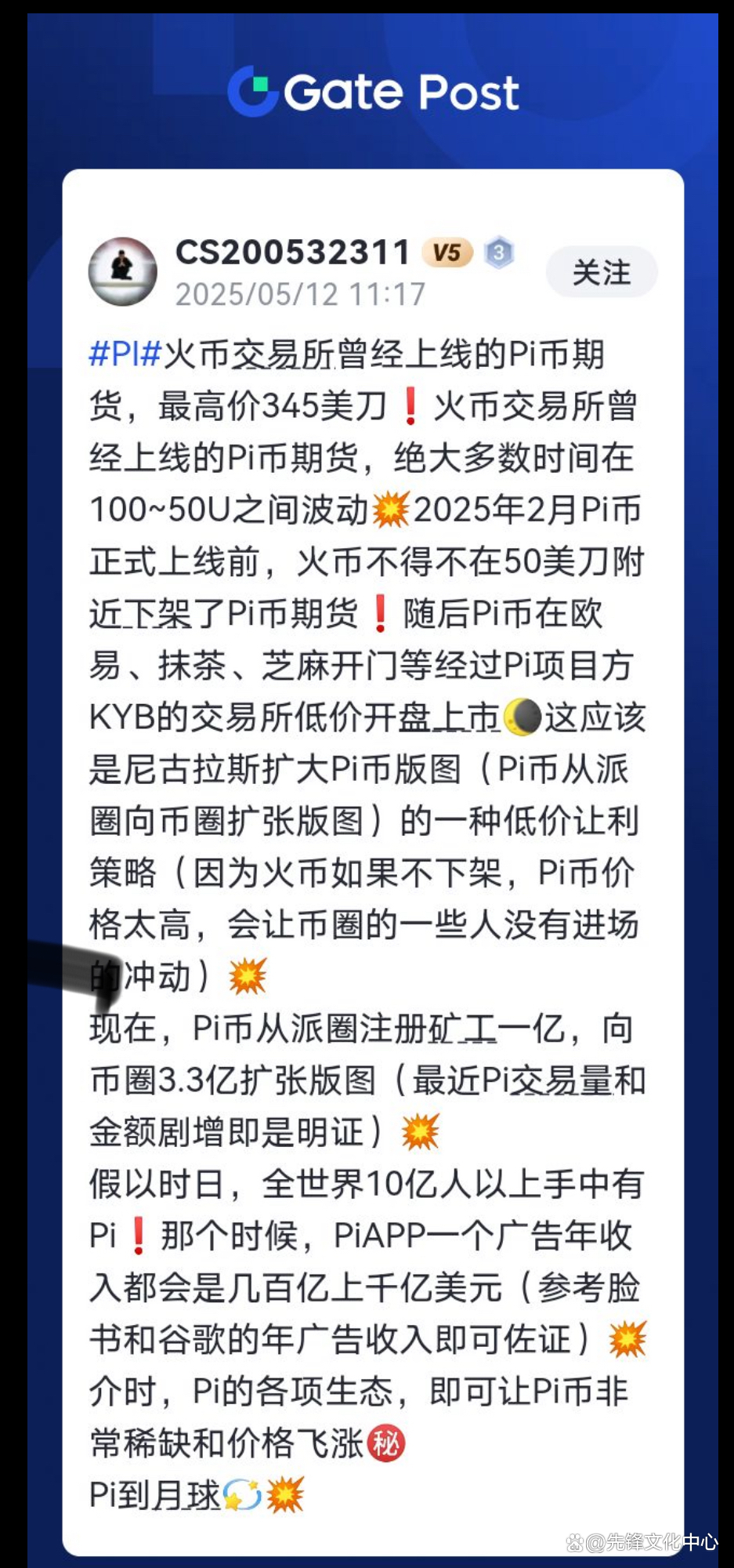 USDT价格(usdt价格多少人民币) USDT价格(usdt价格多少人民币)