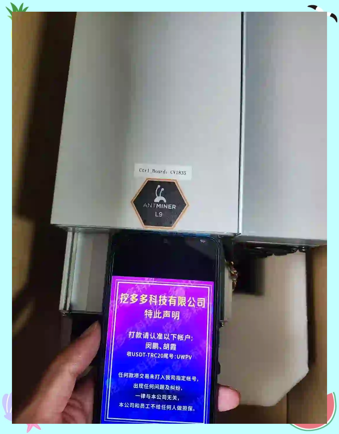 虚拟货币矿机(虚拟币矿机能赚钱吗)