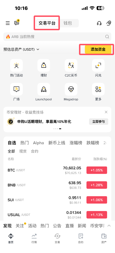 虚拟货币价格(虚拟币实时价格行情)