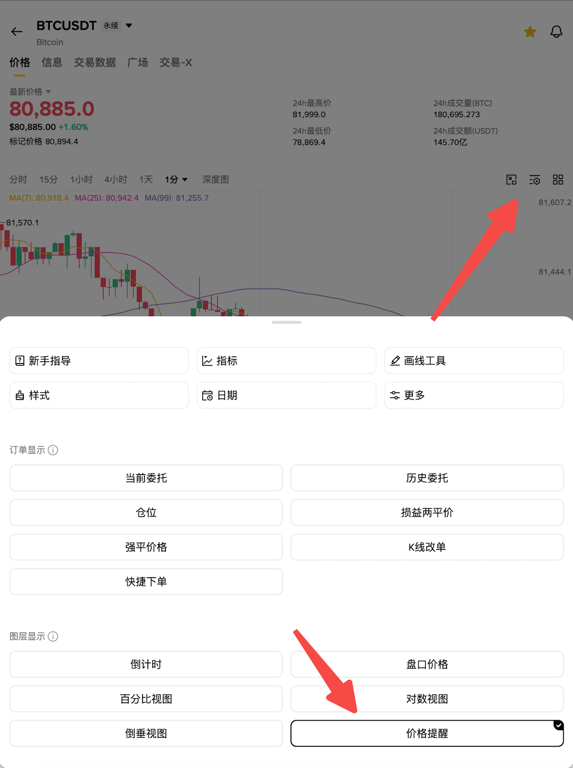 虚拟货币交易平台(虚拟货币交易平台排行榜)