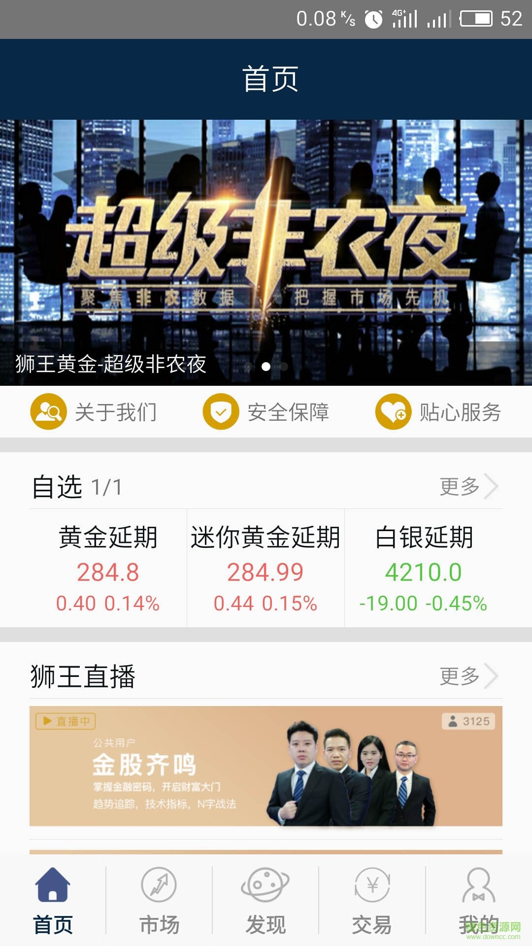 虚拟货币投资平台(虚拟币投资骗局揭秘)